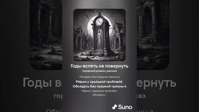 Александр Лукомский. Годы вспять не повернуть смотреть онлайн