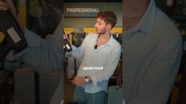 Комплект с пенной насадкой смотреть онлайн