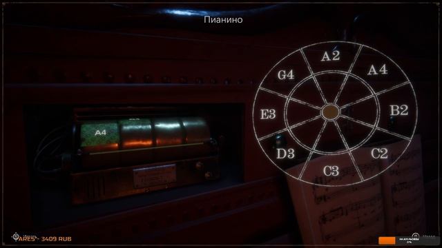 The Last Case of Benedict Fox/ Прохождение 6 смотреть онлайн