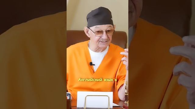 Эрнст Мулдашев. Русский язык объединяет смотреть онлайн