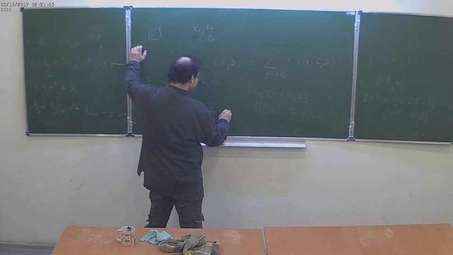 М.И.Леенсон. Введение в алгебраическую геометрию-3. Лекция 3, часть 3 смотреть онлайн