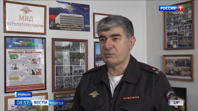 Полицией Майкопа возбуждено уголовное дело по факту умышленного повреждения чужого имущества. смотреть онлайн