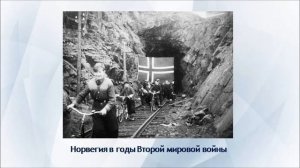 Дети и Холокост