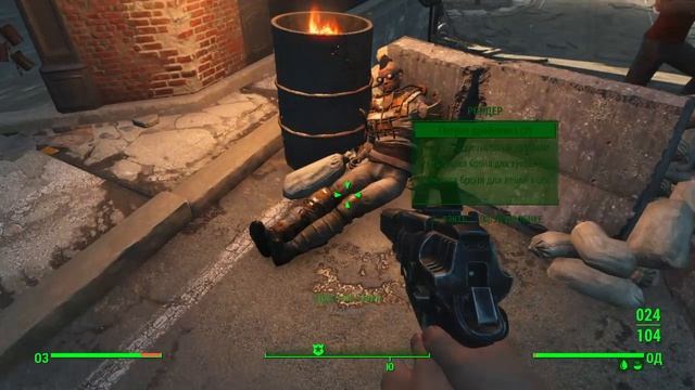 Fallout 4_СТАНЦИЯ ОБЕРЛЕНД смотреть онлайн