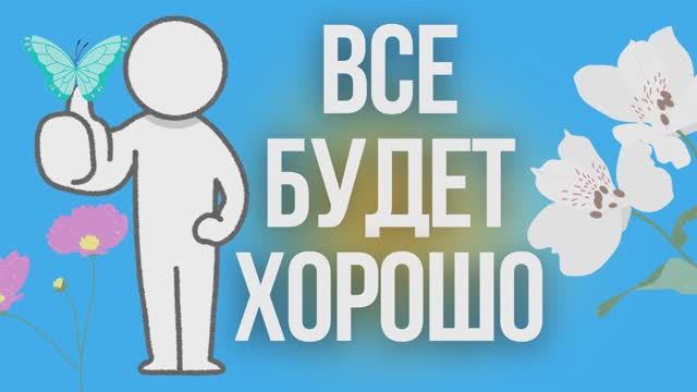 ░ С о в е т ы для х р и с т и а н ! ░ ВРЕДНЫЕ и полезные )) ...