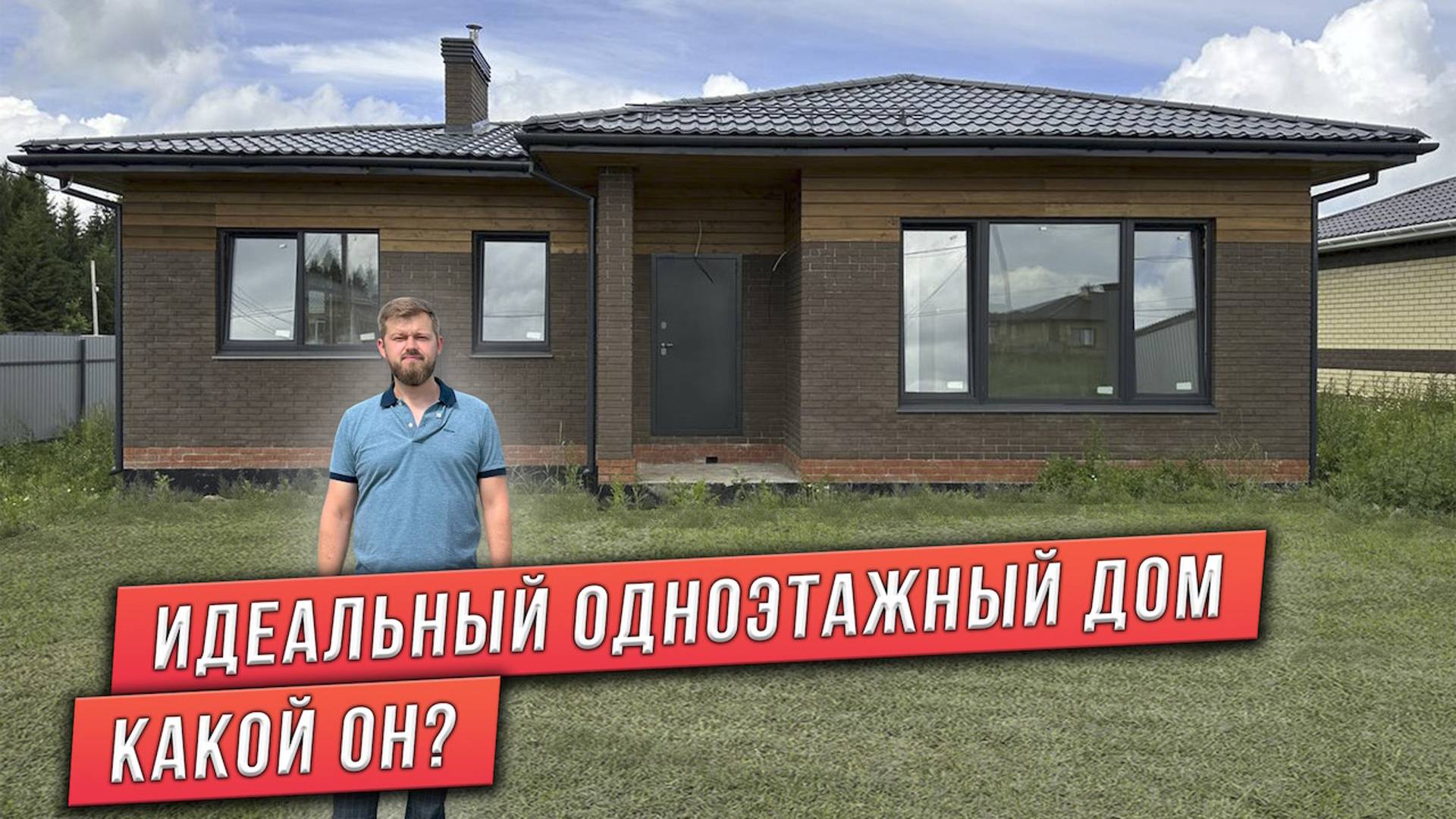 ПРОЕКТ ОДНОЭТАЖНОГО ДОМА С ТРЕМЯ СПАЛЬНЯМИ. КИРПИЧНЫЙ ДОМ 103 м² смотреть онлайн