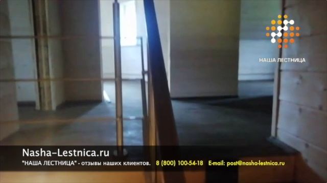 15 Наша Лестница отзывы клиентов смотреть онлайн