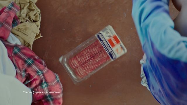 Видео для Ремит 2