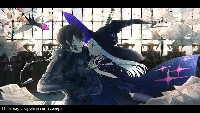 Mili - Ga1ahad And Scientific Witchery (rus Sub)