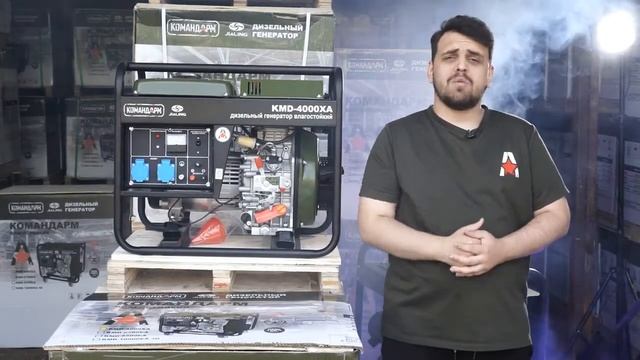 Дизельный генератор Командарм KMD 4000XA обзор смотреть онлайн