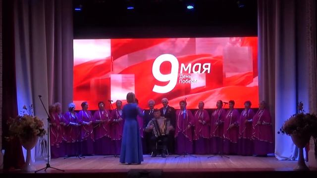 Народный хор ветеранов - Победа смотреть онлайн