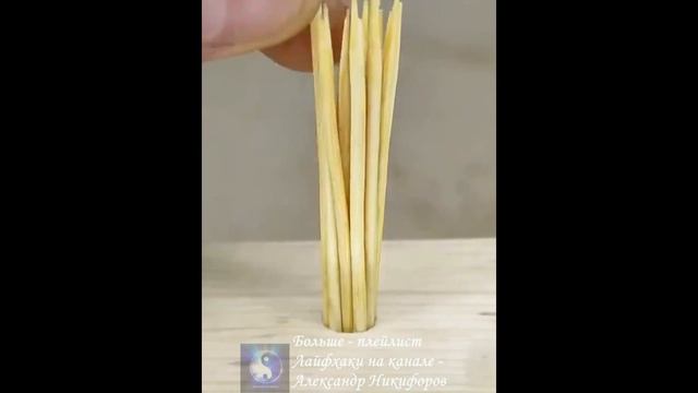 Лайфхак. Полезные советы для мастеров