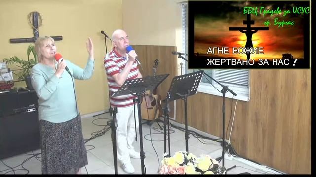 ББЦ Градове за Исус - гр.Бургас - Пастор Стефан Димитров-09,06,2022 смотреть онлайн