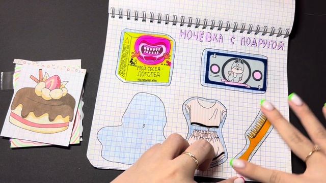 🧡БУМАЖНЫЕ СЮРПРИЗЫ🌸/Распаковка коллекций🧚♀️/новинка марки 2🐣/Бумажная Зефирка🧡 смотреть онлайн