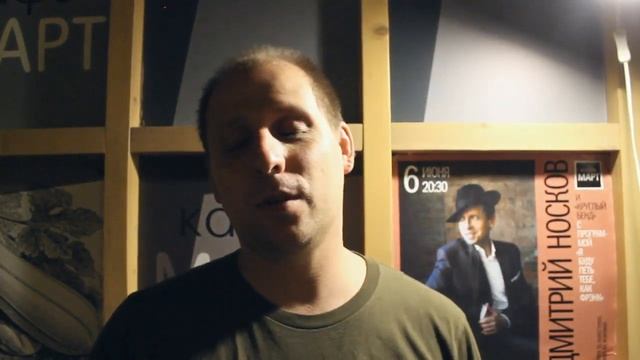 О Романе Гринёве. Анатолий Старостин/ FUSION PORT. Tribute to Roman Grinev смотреть онлайн