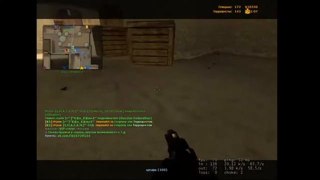 Counter-Strike: Source сервер КИЛОБАЙТ идем в топ смотреть онлайн