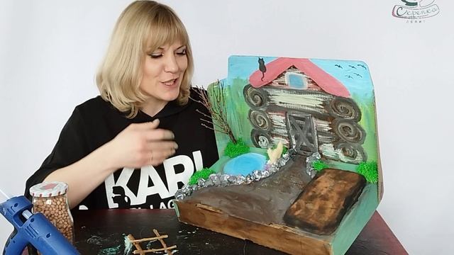 Урок 10 - ландшафт