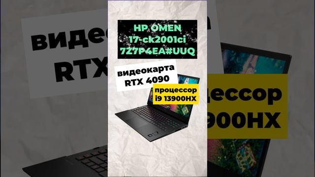 топ игровых ноутбуков в Каспий магазине (2 часть) #игровойкомпьютер #csgo #dota2 #anime смотреть онлайн