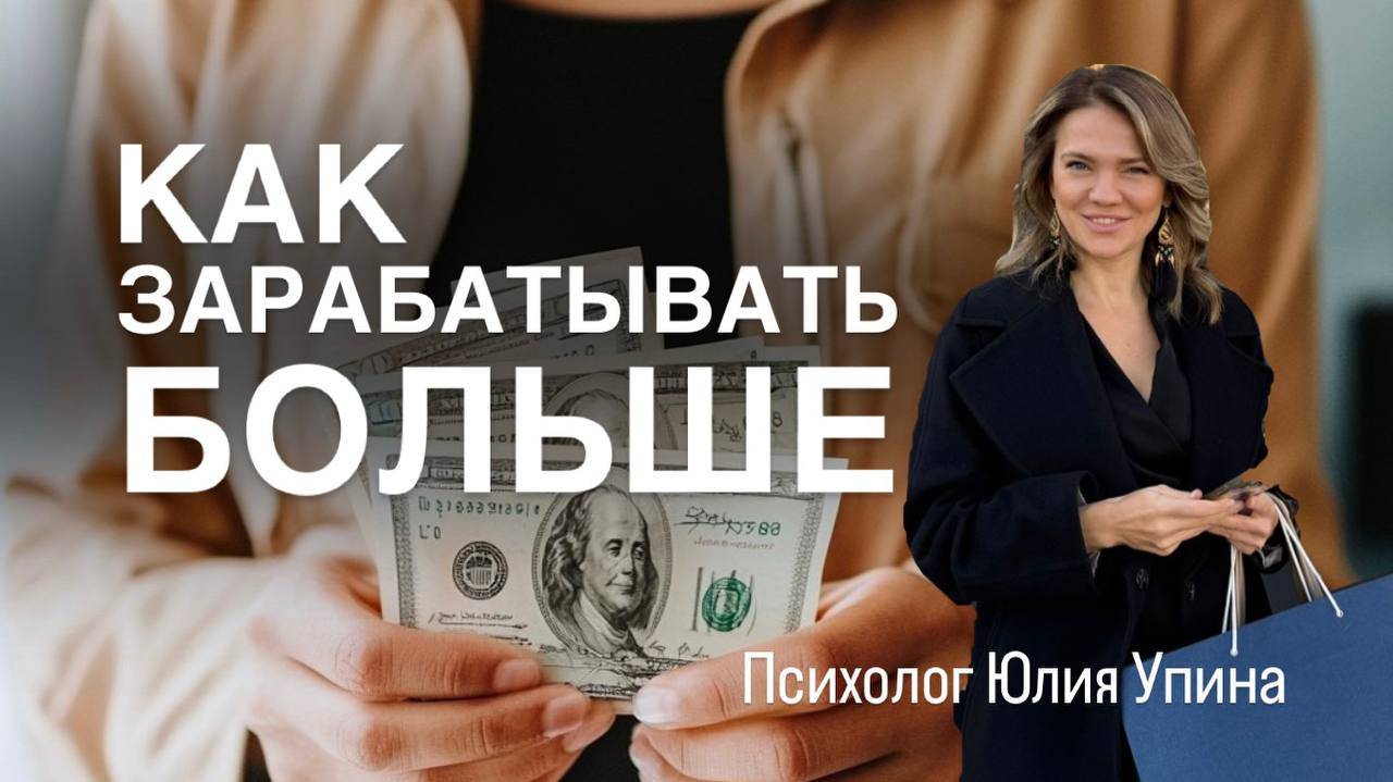Как начать зарабатывать больше на частной практике | Что стоит за деньгами | Финансовый потолок смотреть онлайн