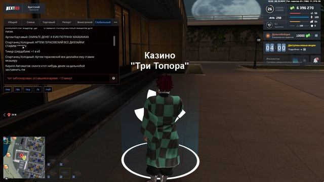 врв смотреть онлайн
