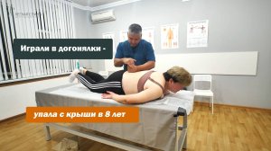 Играли в догонялки - упала с крыши в 8 лет