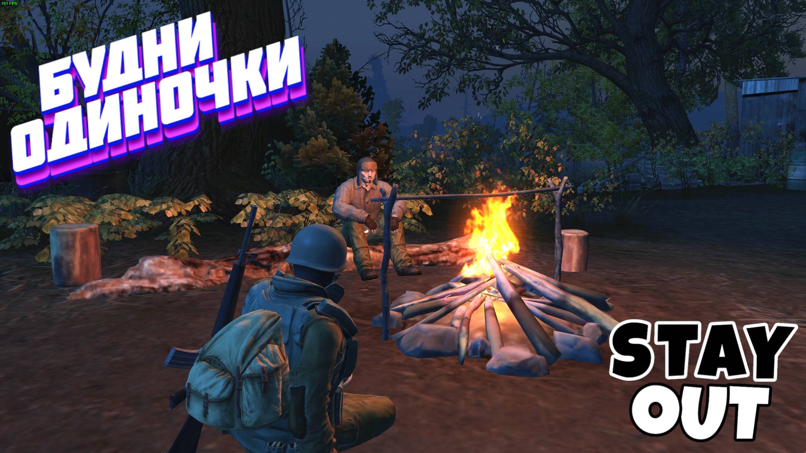 🔴Ковчег⚡Сталкер онлайн⚡StayOut⚡Steam EU-1