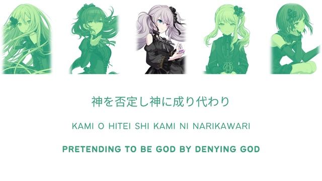 [PROJECT SEKAI] God-ish (神っぽいな) by PinocchioP (Nightcord at 25:00 Fanmade Cover) смотреть онлайн
