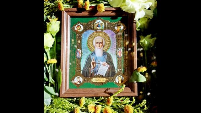 проповедь на прп Сергия Радонежского (нед 16 по пятидес) смотреть онлайн