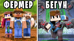 Бегущий в Лабиринте на 100 игроков в Майнкрафт _ Часть 1