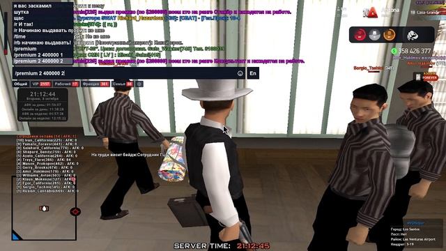 Выдача премий смотреть онлайн