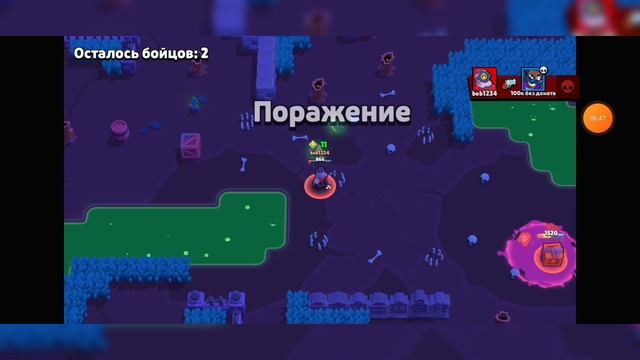 апнул 2700 кубков без доната