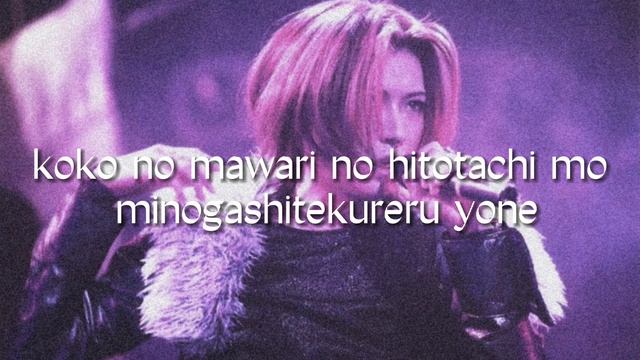 Malice Mizer - Ma Cherie Lyrics (Romaji) смотреть онлайн