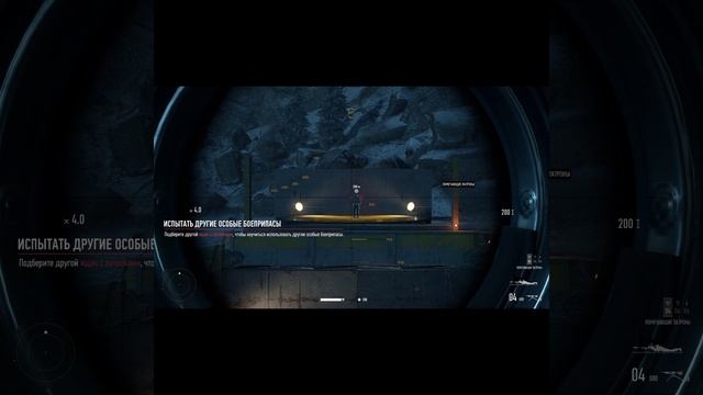 Играем в игру Sniper Ghost Warrior Contracts