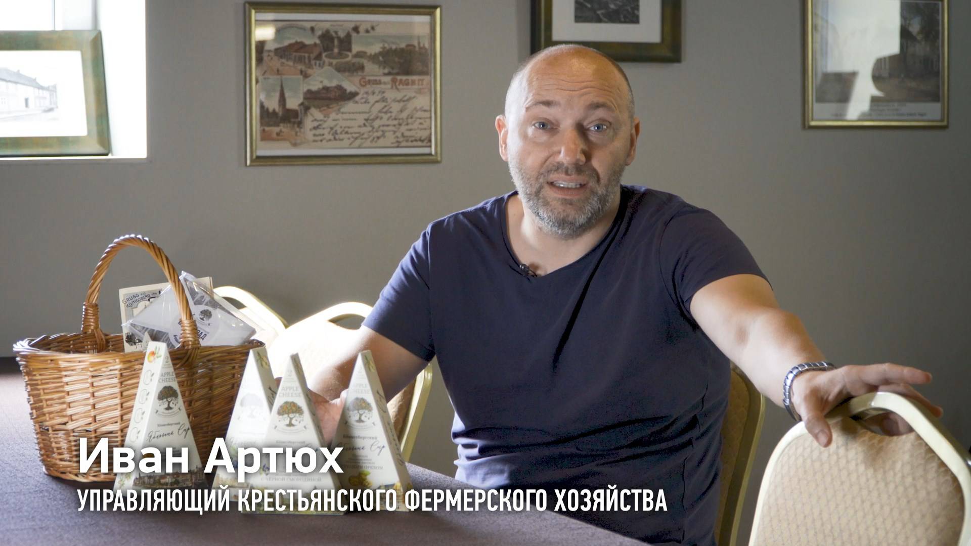ИП Мухаева Ирина Викторовна смотреть онлайн