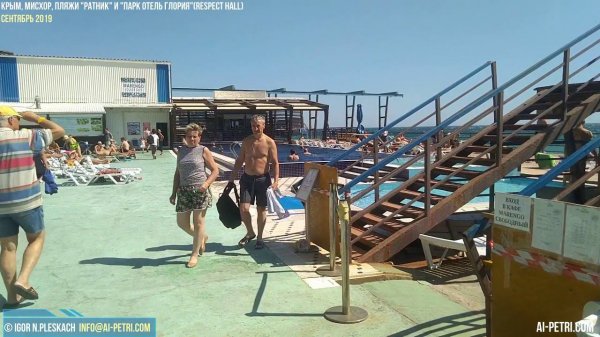 Крым, Мисхор, пляжи "Ратник" и "Парк отель Глория" (Respect Hall), 09'2019