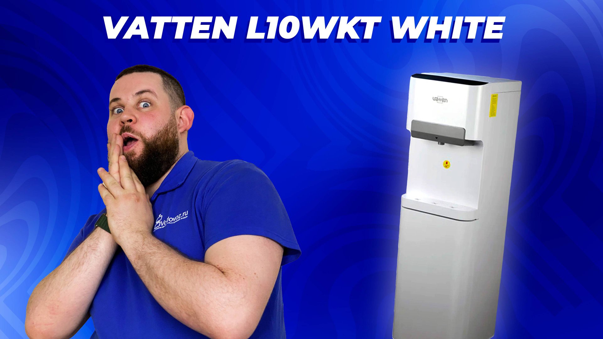 Обзор кулера для воды Vatten L10WKT смотреть онлайн