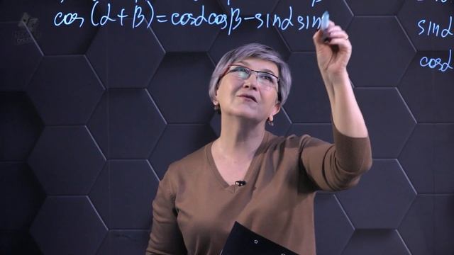 122-Тригонометрия. Преобразование суммы в произведение. Подготовка к экзаменам. 122 часть. 9 класс. смотреть онлайн