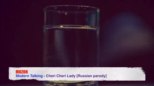 Modern Talking - Cheri Cheri Lady [Russian parody] смотреть онлайн