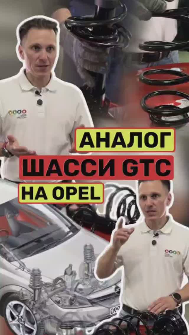 Подвеска Miles против Оригинала. Экономим? 🤑 смотреть онлайн