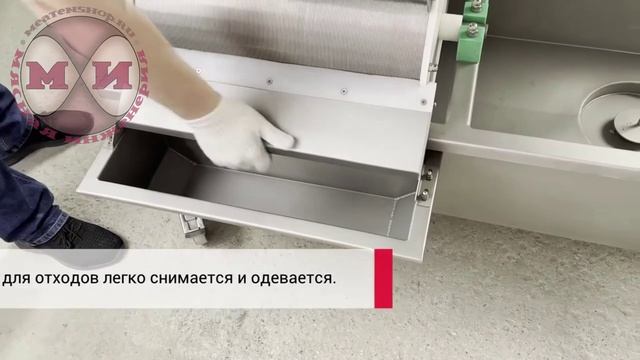 Барабанный фильтр для инъектора Karpowicz FNK-250