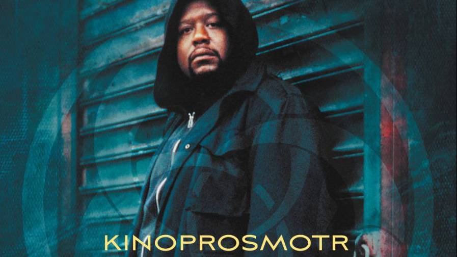 Пёс-призрак: Путь самурая (1999) Фильм в описании смотреть онлайн