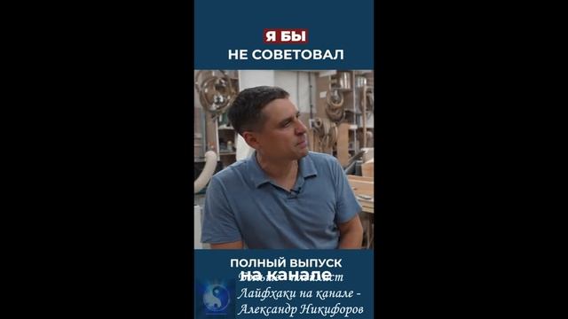 Лайфхак. Компланарная система на шкаф