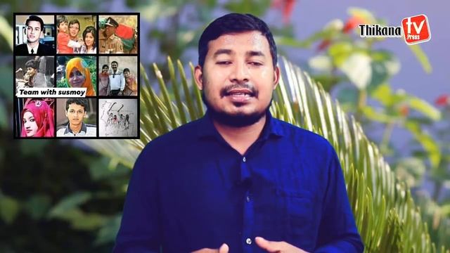 সাম্প্রতিক -২ | সমস্যা সমাধানে যে পদক্ষেপ নিতে হবে | Kabir Bin Samad | Thikana TV| смотреть онлайн