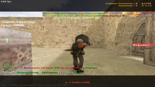 Counter Strike 1,6 || Эпоха возрождения || Нагибаем смотреть онлайн