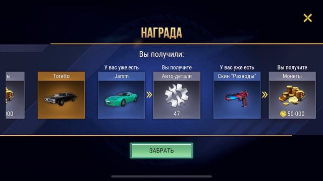 Toretto моя! Выбил контейнеры с Dodge Charger| Opened containers with Toretto#madout2 #madout2bco смотреть онлайн