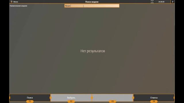 ПО Вектор Грузовой. Выбор модели и осей смотреть онлайн