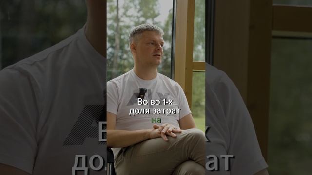 Компания без начальников? #бизнес #компания #терра смотреть онлайн