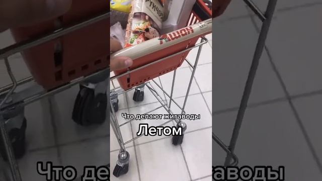 Будни жига дрифта