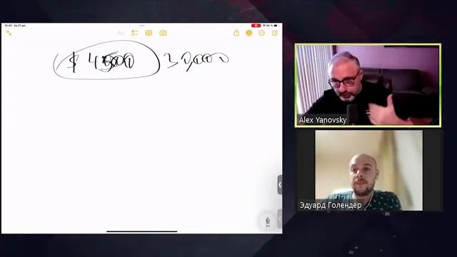 Ключевые аспекты масштабирования. смотреть онлайн