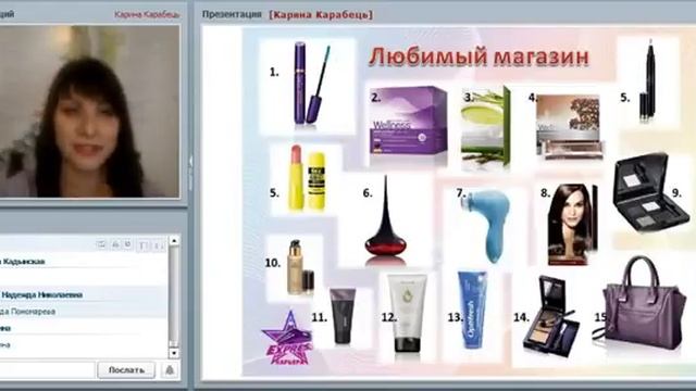 Стиль жизни с проектом Экспресс-карьера! В 20 лет зарабатывать больше родителей Карина Карабец смотреть онлайн
